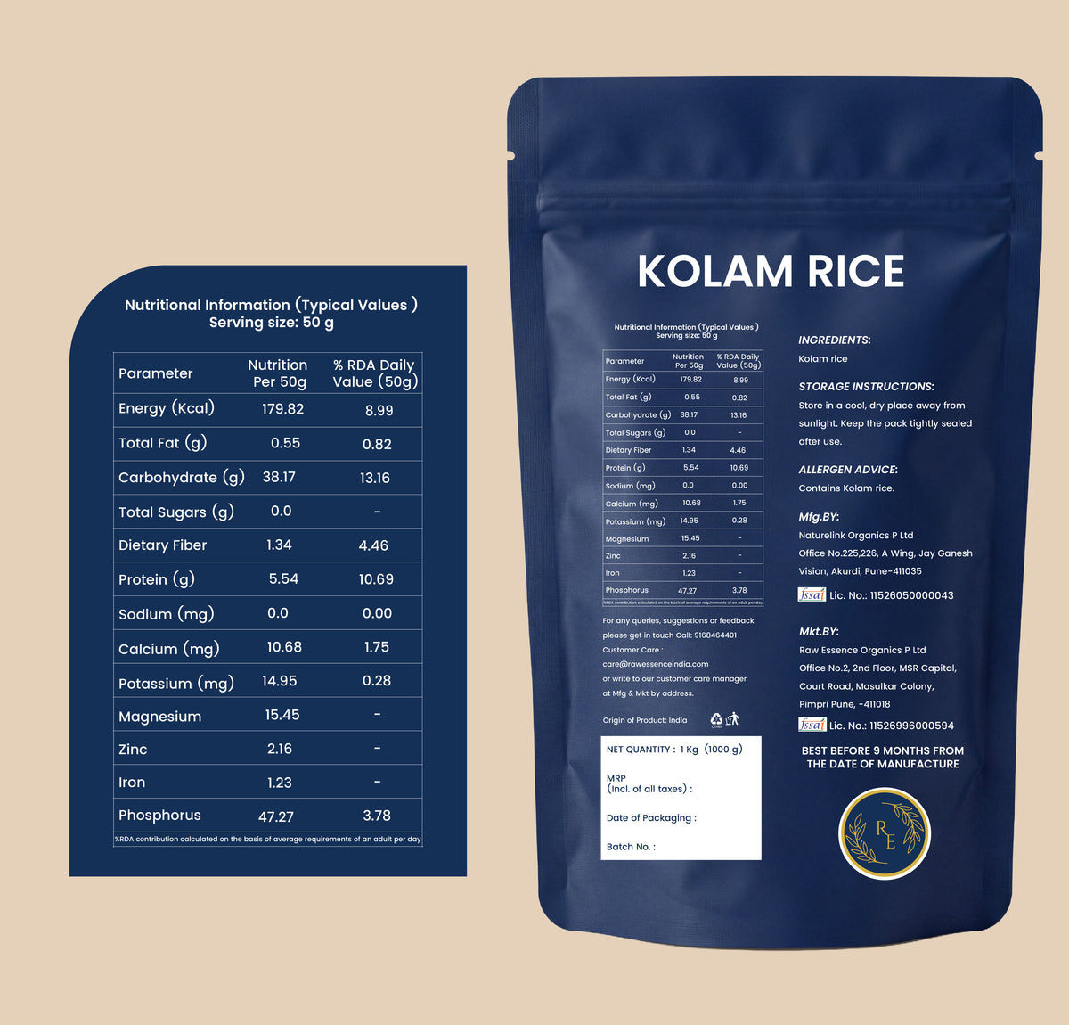 Kolam Rice